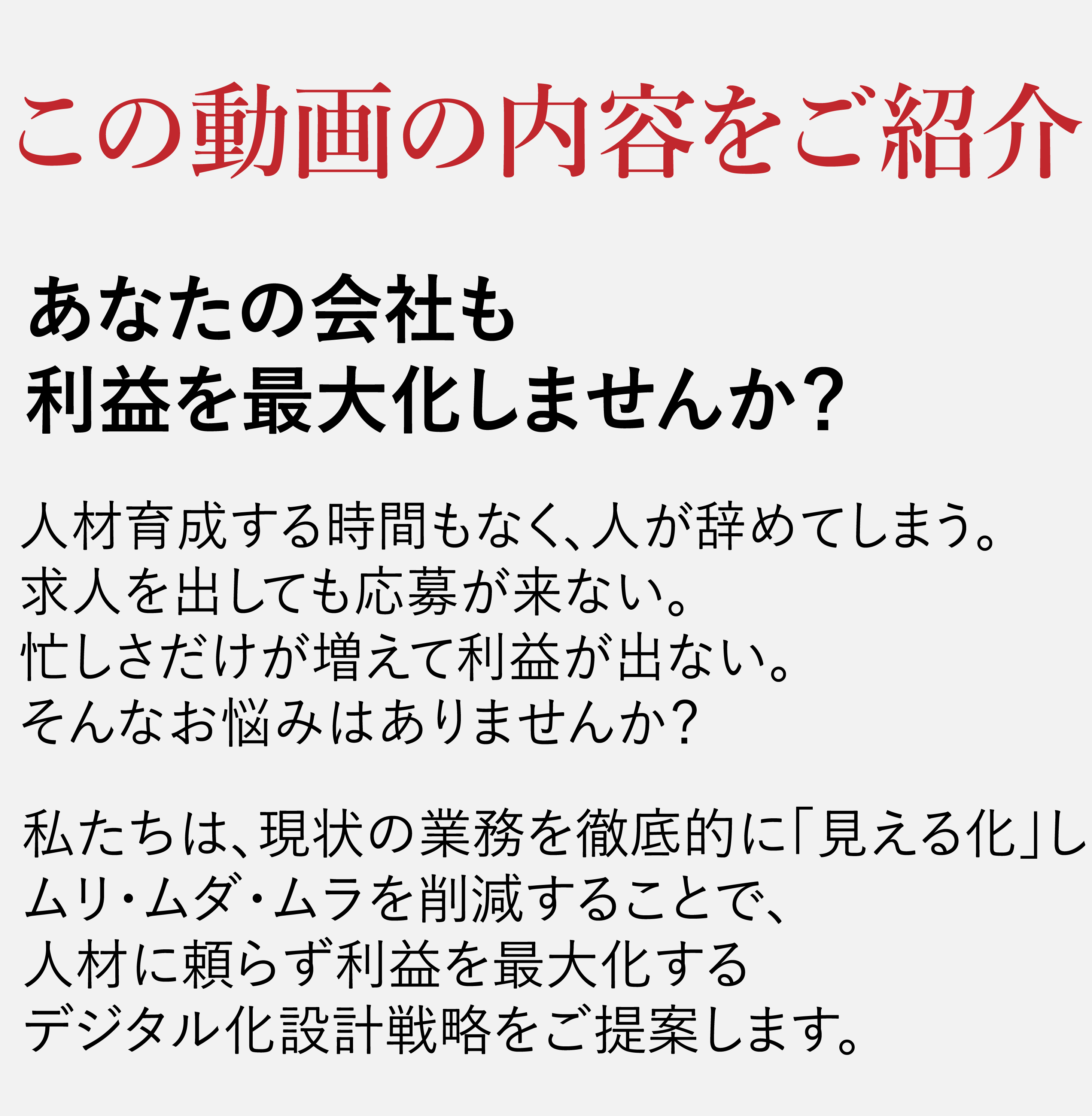 代替テキスト