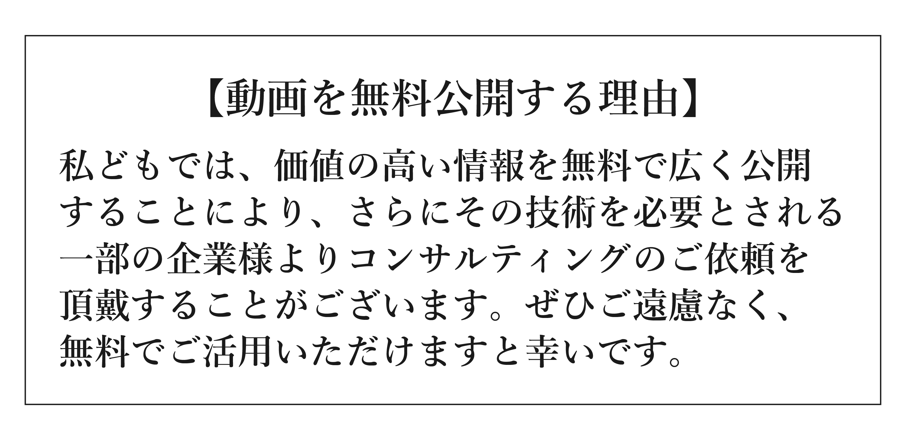代替テキスト