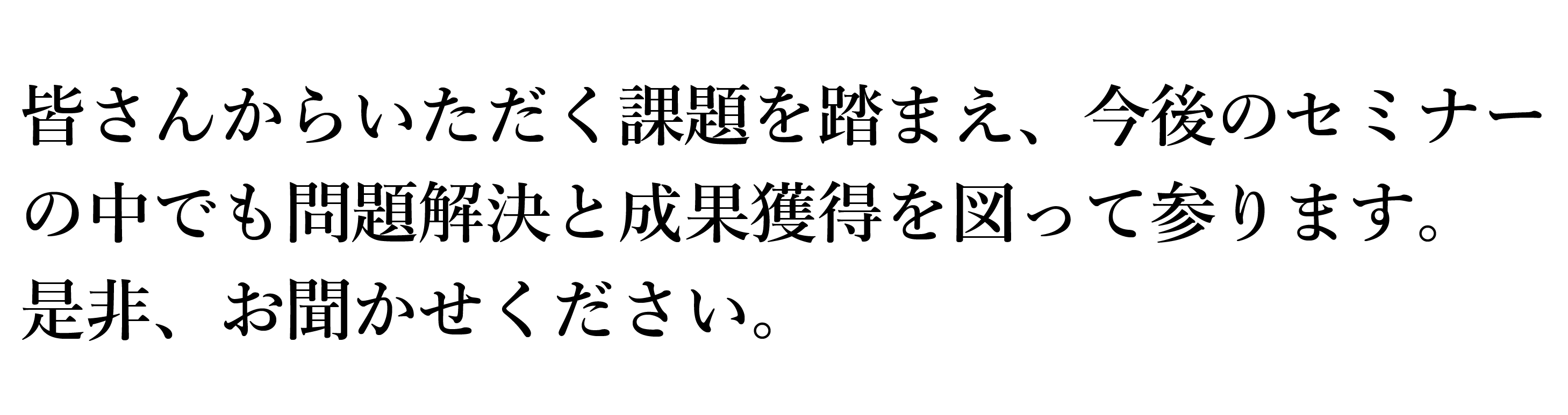 代替テキスト