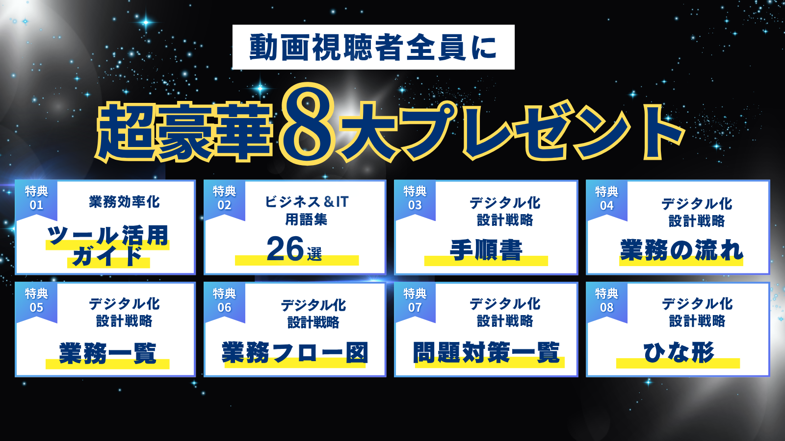 代替テキスト