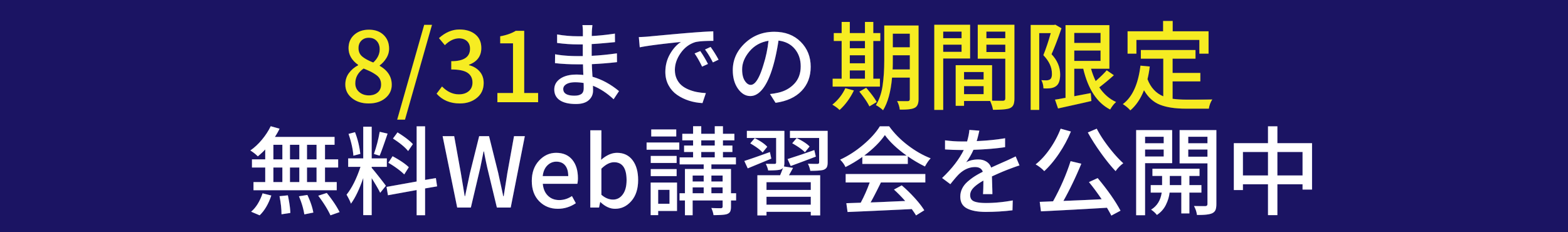代替テキスト