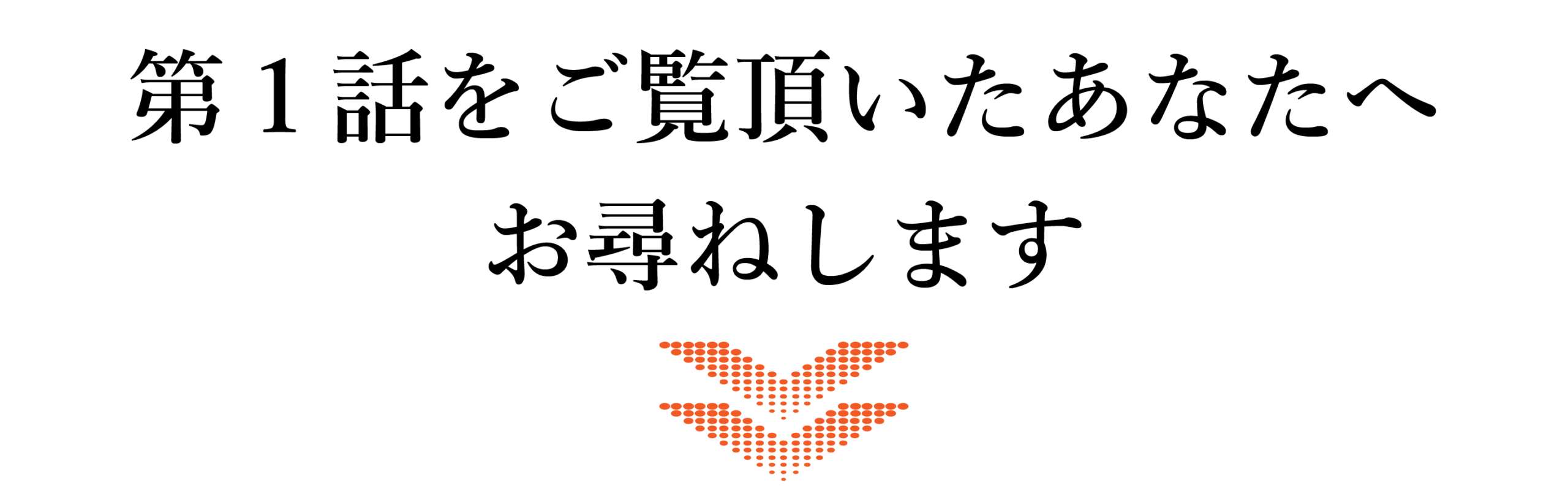 代替テキスト