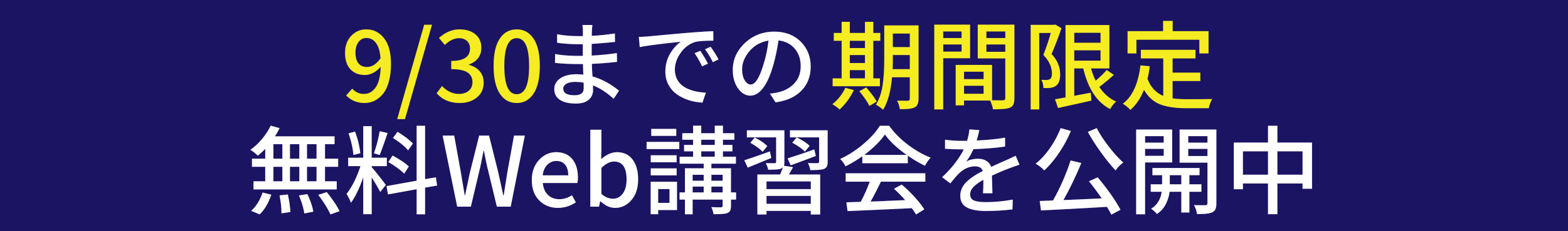 代替テキスト