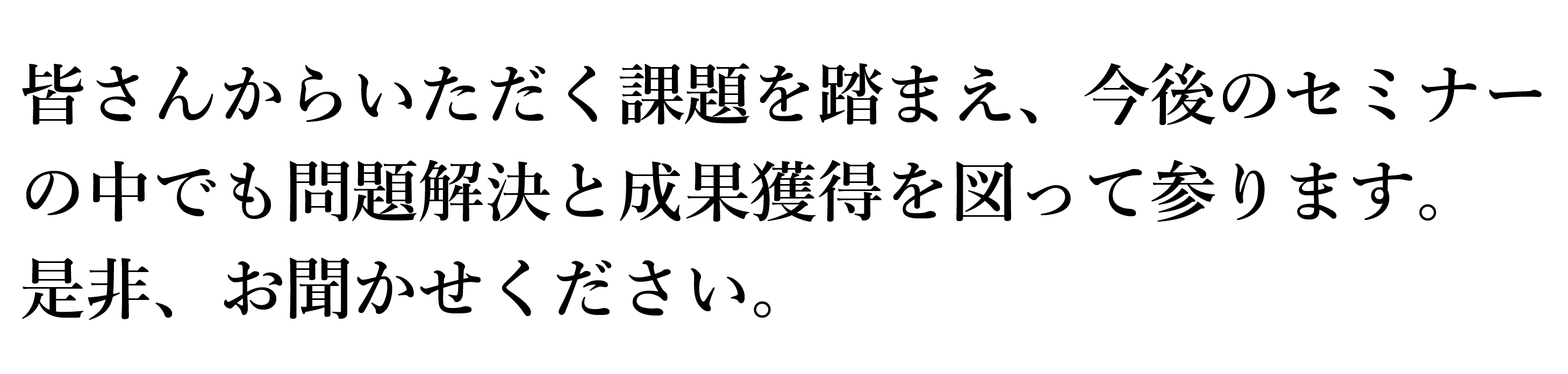 代替テキスト