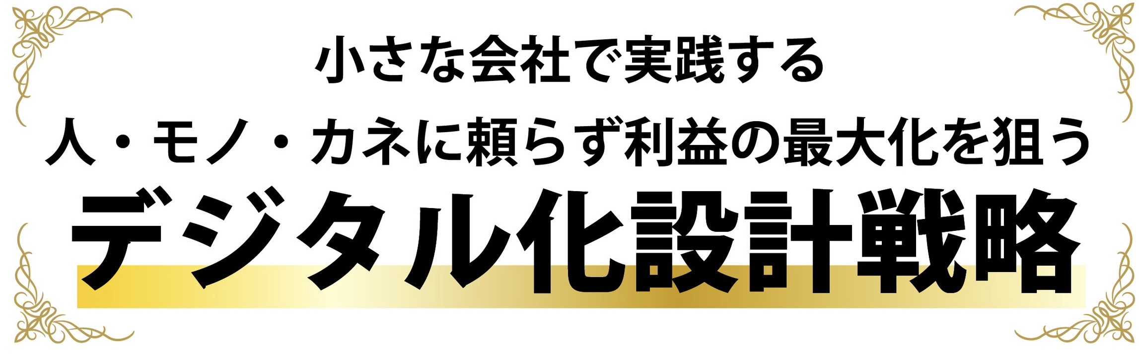 代替テキスト