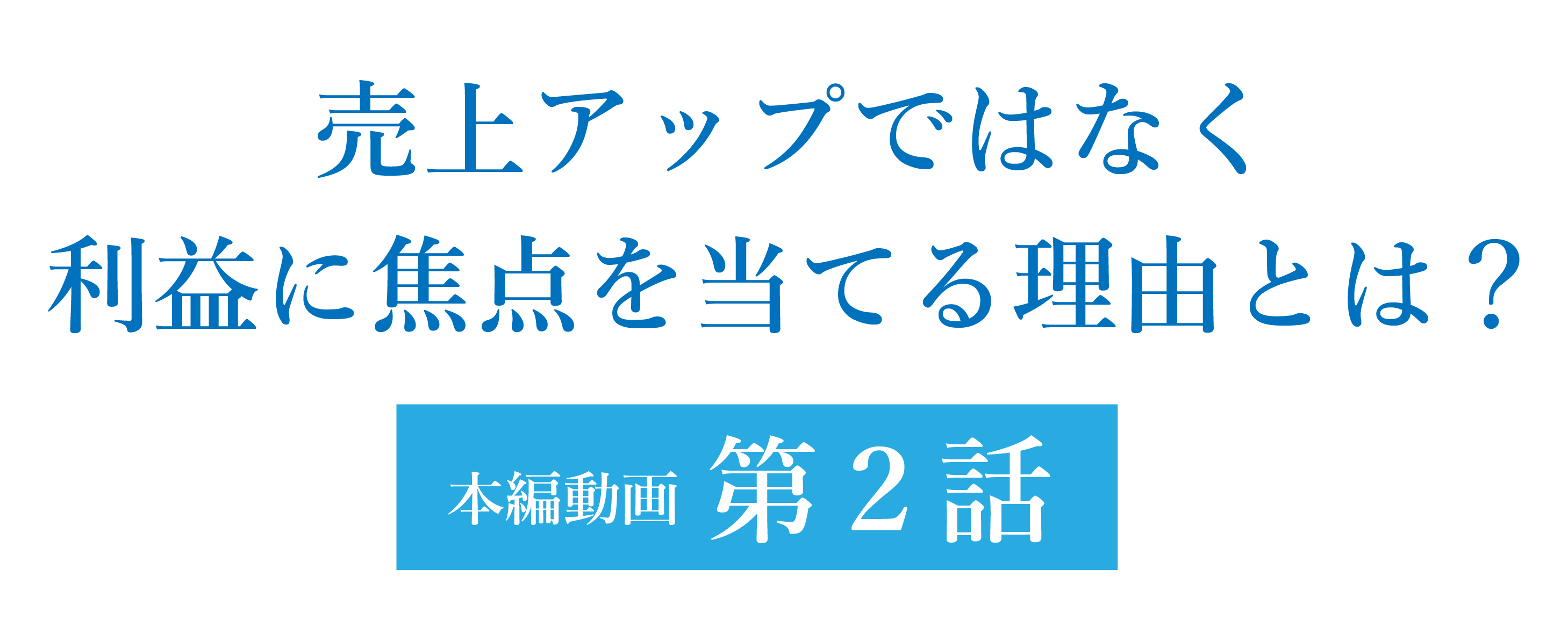 代替テキスト