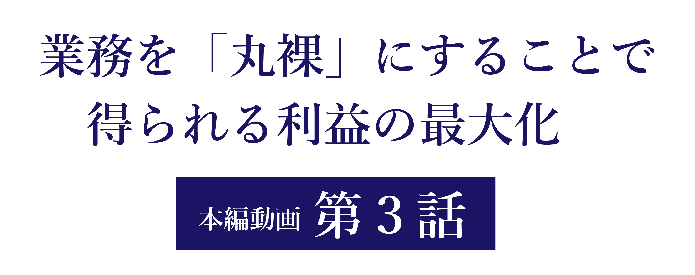 代替テキスト